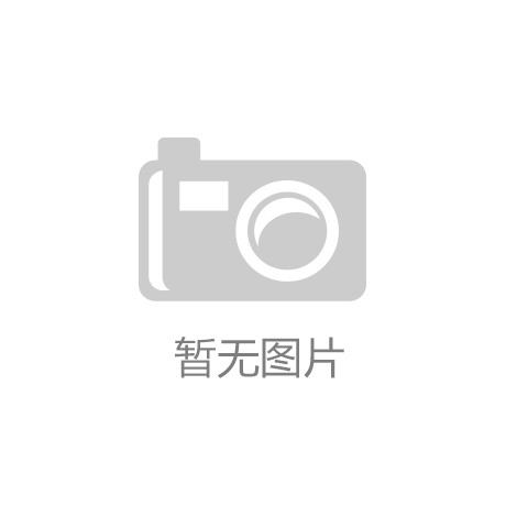 乐鱼电竞下载思特威（上海）电子科技股分有限公司 关于召开20