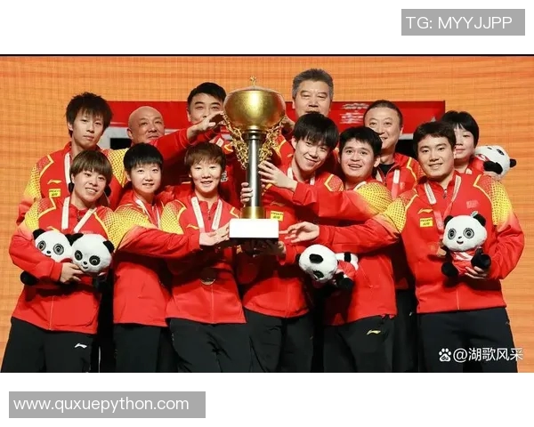乒乓球速度排行榜揭晓上海乒乓球队荣登第四名引发关注