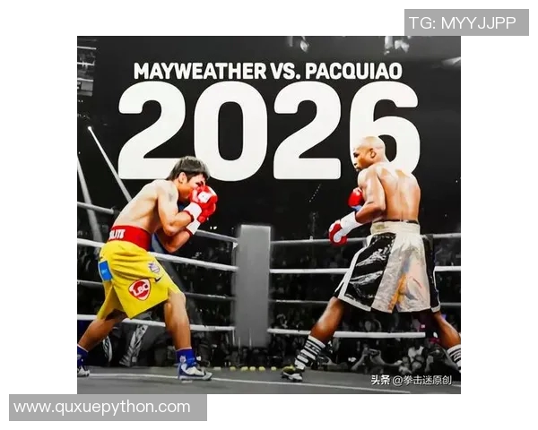 梅威瑟与贝托对决直播信息及观看方式详解