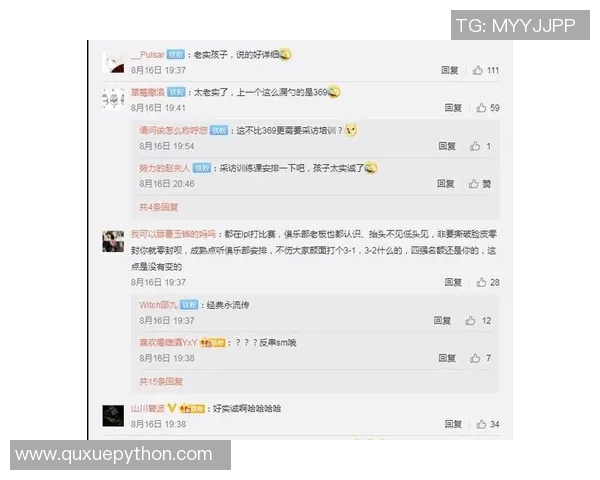 IG中路突破的得失分析与战术反思