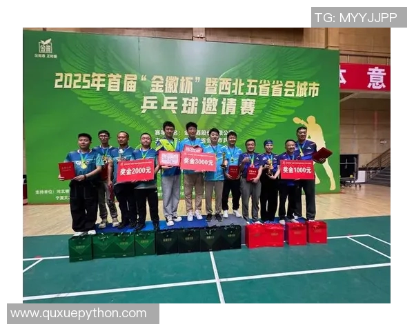 西安乒乓球队荣登乒乓球比赛经验排行榜第一名的背后故事