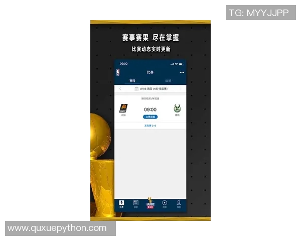 推荐几款高评分NBA直播APP：清晰流畅不延迟