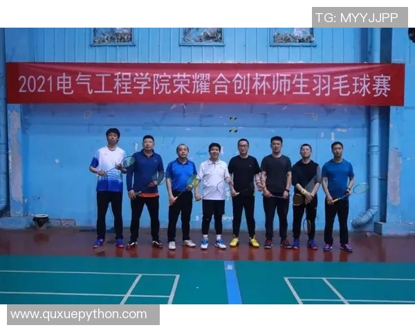 杭州羽毛球队奋勇拼搏的历程与荣耀追寻记