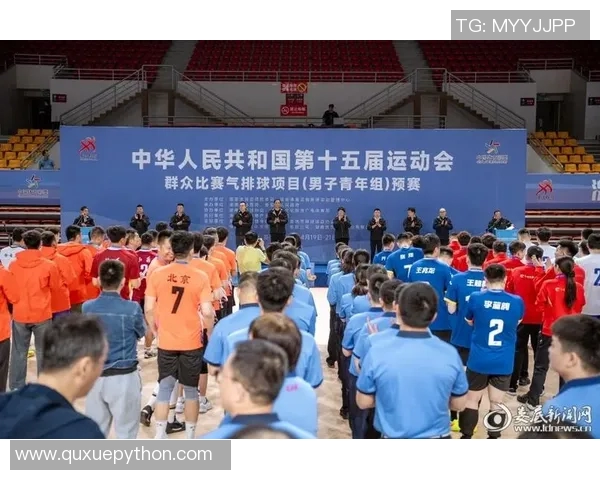 南京排球队的转型之路全运会特别报道展现新风貌与未来希望