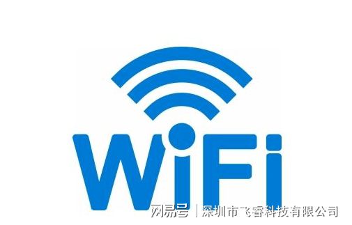 乐鱼电竞下载低功耗WiFi模块无线私有和谈WiFiCSW2201远间隔串口WiF(图2)